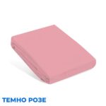 1 + 1 Дупли чаршав со ластик Adomo 160х200 - Image 15
