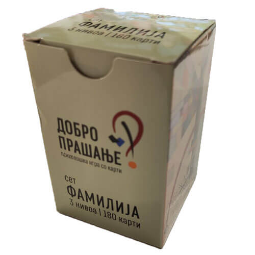 Добро Прашање – Фамилија