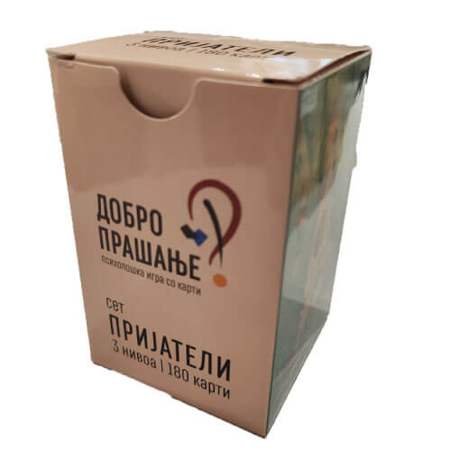 Добро Прашање – Пријатели